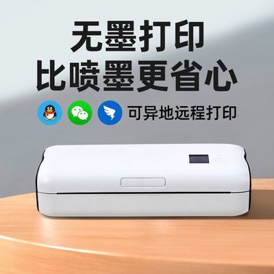 Máy in màu A4 di động không dây nhiệt trực tiếp cho văn phòng 210mm