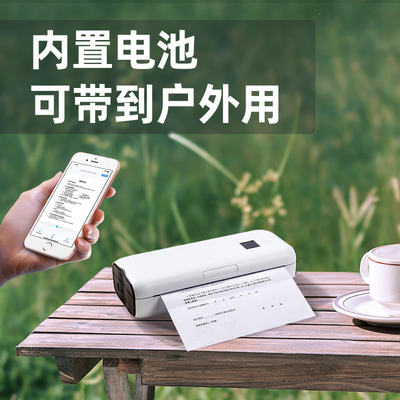 Máy in giấy A4 di động không dây Zijiang In nhiệt trực tiếp Giấy chứng nhận FCC