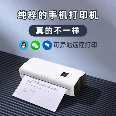 Máy in giấy A4 di động không dây Zijiang In nhiệt trực tiếp Giấy chứng nhận FCC