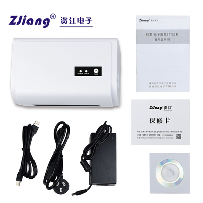 ODM USB Nhiệt Bluetooth Vận chuyển Nhãn Máy in Nhãn USPS 110mm