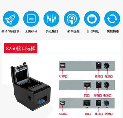 Máy in hóa đơn nhiệt không dây di động RS232 3 inch 80mm Wifi Lan cho nhà bếp